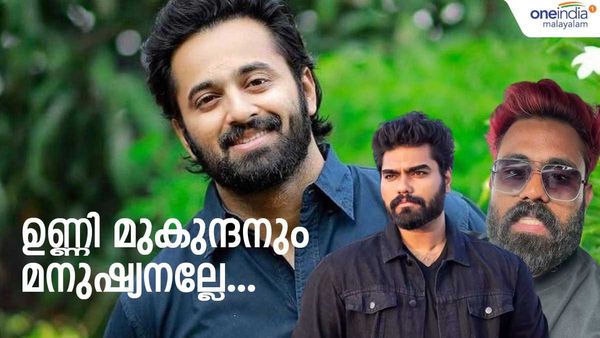 ഉണ്ണി മുകുന്ദന്‍ ദേഷ്യപ്പെട്ടപ്പോള്‍ ചീത്തവിളിച്ചു; എന്താണ് പ്രശ്‌നം... സോറി പറഞ്ഞാല്‍ തീരണമെന്ന് റോബിന്‍