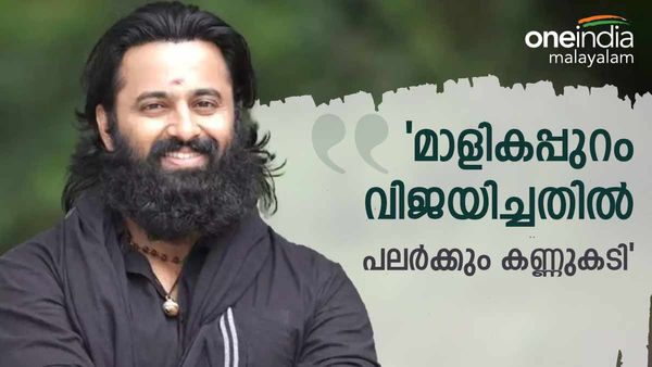 ഒരു  കൊച്ചുകുട്ടിയുടെ മനസ്സാണ് ഉണ്ണി മുകുന്ദന്: തകർക്കാന്‍ വലിയ ഗൂഡാലോചന നടക്കുന്നു; സജി നന്ത്യാട്ട്
