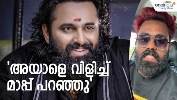 ഞാൻ അയ്യപ്പനെ വിറ്റെന്ന് പറയാന്‍ ഒരു യുക്തിയുമില്ലാ: എന്തുകൊണ്ട് തെറി, ഉണ്ണി മുകുന്ദന്‍ പറയുന്നു