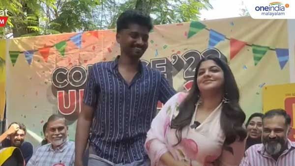 അപര്‍ണ ബാലമുരളിയോട് മോശം പെരുമാറ്റം; ഖേദം പ്രകടിപ്പിച്ച് കോളജ് യൂണിയന്‍