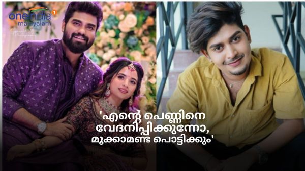 'എന്റെ പെണ്ണിനെ വേദനിപ്പിക്കുന്നോട, മൂക്കാമണ്ട ഇടിച്ച് പൊട്ടിക്കും, ചെയ്തിരിക്കും'; റിയാസിനെതിരെ റോബിൻ