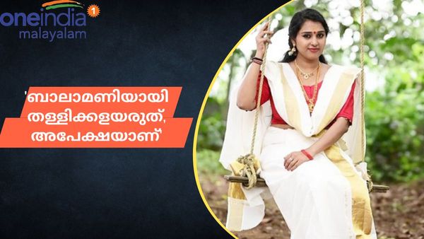   'നിങ്ങൾ അവഹേളിച്ച ആ ചൂരിദാറൊക്കെ ലഭിച്ചത് ഇങ്ങനെയാണ്; ദാനം കിട്ടുമ്പോൾ ഡിമാന്റ് ചെയ്യാനാകില്ലല്ലോ';ശാലിനി