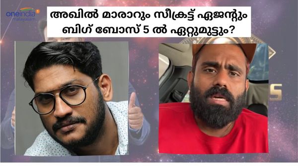  അഖിൽ മാരാരും സായ് കൃഷ്ണയും ബിഗ് ബോസിൽ നേർക്ക് നേർ എത്തും? ഒമർ ലുലുവും? പുതിയ ലിസ്റ്റ്