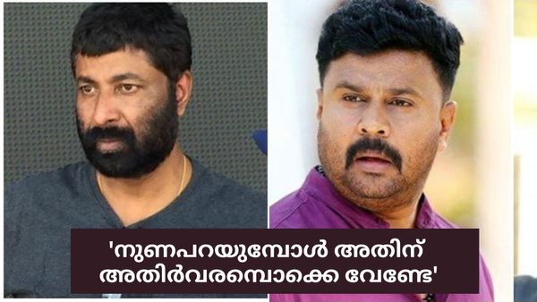  'ബാലചന്ദ്രകുമാറിന് ദിലീപ് വിഷം കൊടുത്തിട്ടുമില്ല, അദ്ദേഹത്തിന്റെ ശബ്ദം പോയിട്ടുമില്ല'; ബൈജു കൊട്ടാരക്കര