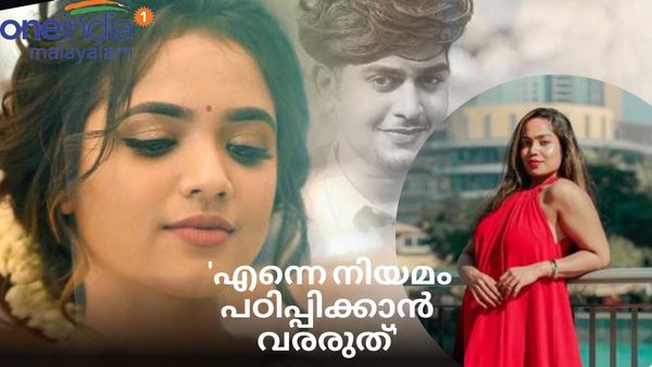 'ആരതി റിയാസിനെതിരെ കേസ് കൊടുക്കും', 'റിയാസിന് ഒന്നും സംഭവിക്കില്ല' '; വിവാദങ്ങളിൽ നിമിഷയുടെ മറുപടി