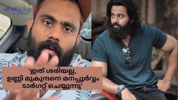 'ഉണ്ണി മുകുന്ദനെതിരെ കേസ് വന്നപ്പോൾ സന്തോഷിച്ചിരുന്നു, പക്ഷേ ഇത് മനപ്പൂർവ്വം ടാർഗറ്റ് ചെയ്യുന്നു';സായ് കൃഷ്ണ
