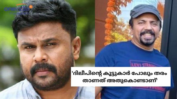 ദിലീപിന്റെ കൂട്ടുകാർ പോലും തരംതാണ കാര്യങ്ങൾ ചെയ്തത് അതുകൊണ്ടാണ്; തുറന്നടിച്ച് പ്രകാശ് ബാരെ