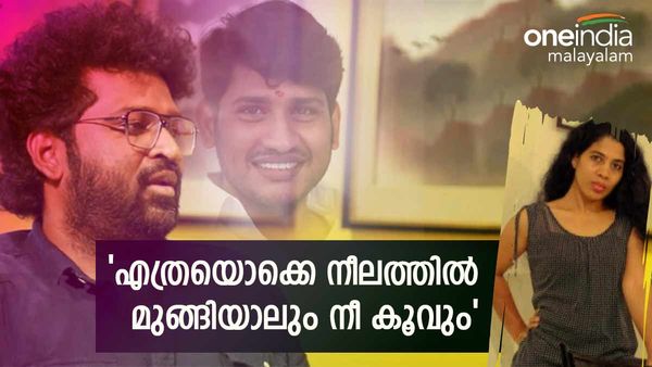 രമ്യയെ വിളിച്ചത് ദാരിദ്രം പിടിച്ച നടിയെന്ന്, ഇത് ബോഡി ഷെയിമിങ്: അശ്വന്ത് കോക്കിനിതിരെ അഖില്‍ മാരാർ