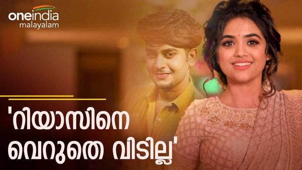'റിയാസിനേയും ആരോപണം ഉയർത്തിയ സ്ഥാപനത്തേയും വെറുതെ വിടില്ല,കേസിനൊരുങ്ങു';കലിപ്പിൽ ആരതി പൊടി, മറുപടി