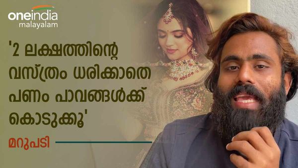  '2 ലക്ഷത്തിന്റെ ഡ്രസ്, ഇവിടെ ആളുകൾ പട്ടിണി കിടക്കുന്നു, അവർക്ക് പൈസ കൊടുക്കൂ'; സായിയുടെ മറുപടി