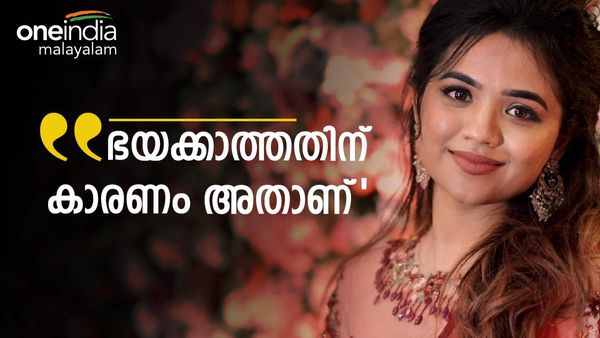'ഞാൻ പേടിക്കാതത്തിന് കാരണം അതാണ്', 'മനസിലാകുന്നുണ്ടല്ലോ?' ആരതി പൊടിയുടെ മറുപടി വൈറൽ 