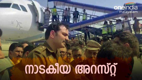 പവൻ ഖേരയെ വിമാനത്തിൽ നിന്നിറക്കി വിട്ടു, പിന്നാലെ അറസ്റ്റ്, കേസ് പ്രധാനമന്ത്രിക്കെതിരായ പരാമർശത്തിൽ