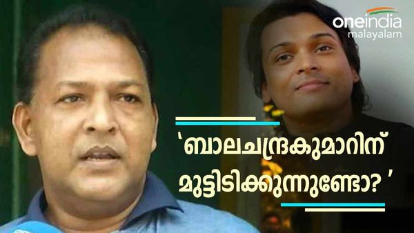  'ബാലചന്ദ്രകുമാറിന് ജഡ്ജിയെ കാണുമ്പോൾ മുട്ടിടിക്കുന്നുണ്ടോ? ദിലീപ് സുപ്രീം കോടതിയിൽ പോയത് മഞ്ജുവിനെ തടയാനല്ല'