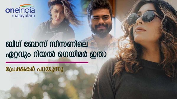  'റോബിന്റെ പുറത്താക്കൽ ട്വിസ്റ്റ്, 6 ൽ നിന്ന് 75 ശതമാനത്തിലേക്ക് ഉയർന്ന ദിൽഷ, റിയൽ ജാസ്മിൻ; പ്രേക്ഷകർ പറയുന്നു
