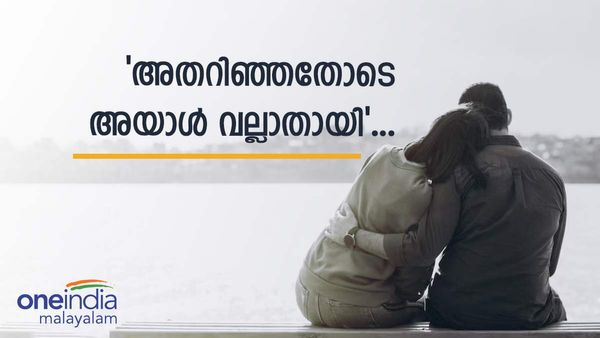 സംസാരിക്കണം, സ്നേഹിക്കണം, മനസ്സുതുറക്കണം; 24കാരി സമ്പാദിക്കുന്നത് ലക്ഷങ്ങൾ; പണി കേട്ടവർക്ക് ഞെട്ടൽ