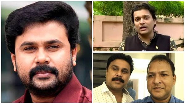 'ദിലീപ് അഗ്നിശുദ്ധി വരുത്തി തിരിച്ചുവരും; ബാലചന്ദ്രകുമാര്‍ ആരോഗ്യത്തോടെ വേണം, സഹായിക്കാന്‍ റെഡി'
