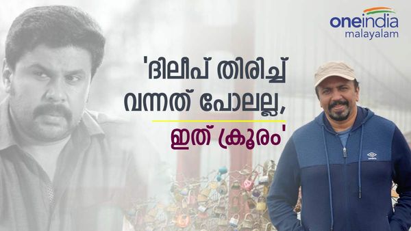  ദിലീപ് ജയിലിൽ കിടന്ന ശേഷം രാമലീലയിലൂടെ തിരിച്ച് വന്നത് പോലല്ല അതിജീവിത വരുന്നത്'; പ്രകാശ് ബാരെ