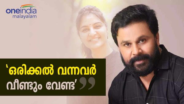 മഞ്ജുവാര്യർ കോടതിയിലെത്തുമോ? ദിലീപിന്റെ ഹർജി ഇന്ന് പരിഗണിക്കും, ഇരുപക്ഷത്തിനും നിർണ്ണായകം