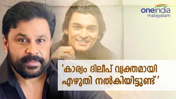 ദിലീപിന്റെ മേലുള്ള ബാധ ഉടന്‍ ഒഴിയും: അവസാനം നായകന്‍ ശക്തമായി തിരിച്ച് വരും: രാഹുല്‍ ഈശ്വർ