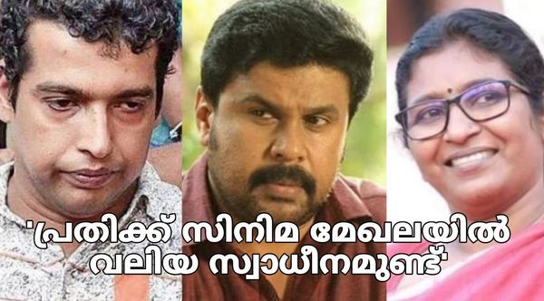 പള്‍സർ സുനിയെ പുറത്ത് വിട്ടാലുള്ള അപകടമെന്ത്: 'ദിലീപിന്റെ' സ്വാധീനവും പരിഗണിക്കണം: ആശ ഉണ്ണിത്താന്‍