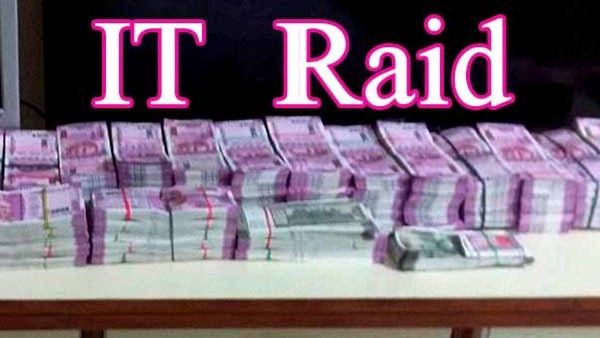 ബിബിസി ഓഫീസിൽ നടന്നത് സർവ്വേ; എന്താണ് റെയ്ഡും സർവ്വേയും തമ്മിലുള്ള വ്യത്യാസം? അറിയാം