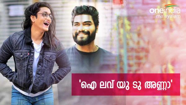 ജാസ്മിന്‍ ഒരു പാവം, ഫ്രീ പ്രമോഷന് നന്ദിയെന്ന് റോബിന്‍: എന്നാല്‍ ബാക്കി കല്യാണത്തിനെന്ന് ജാസ്മിന്‍