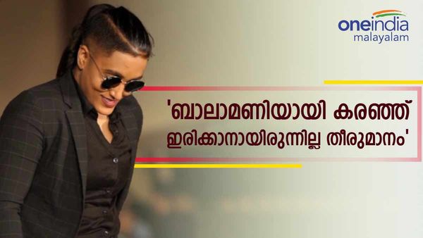 'എല്ലാ സീസണിലും ലൈല മജ്നുവും ട്വിസ്റ്റുമൊക്കെ കാണും, ബാലാമണിയായി കരഞ്ഞ് ഇരിക്കാനല്ല തീരുമാനിച്ചത്'; ജാസ്മിൻ