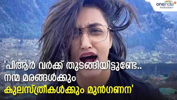 'ബിജിഎം ഇട്ട് വെള്ളപൂശി തരാം... അടുത്ത രായാവാകണോ..?'; റോബിനെ കൊട്ടി വീണ്ടും ജാസ്മിന്‍
