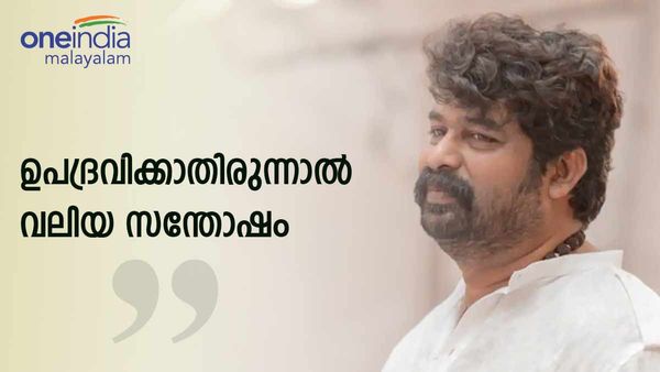 'എന്നെ വെറുതെ വിടണം, ഒരു വശത്ത് കൂടി അഭിനയിച്ച് പോയ്‌ക്കോളാം'; സോഷ്യല്‍ മീഡിയ വിടുന്നെന്ന് ജോജു