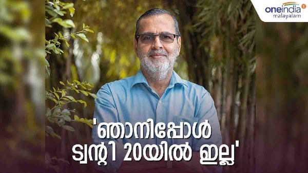 കേരളം ബിസിനസ് സൗഹൃദമാകുന്നു... സാമ്പത്തിക പ്രതിസന്ധിക്ക് കാരണമിത്; തുറന്ന് പറഞ്ഞ് ചിറ്റിലപ്പിള്ളി