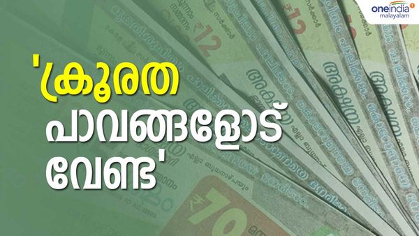 ഡയാലിസിസ് കഴിഞ്ഞ ക്ഷീണത്തില്‍ മയങ്ങിപ്പോയി: ലോട്ടറി തൊഴിലാളിയുടെ ബാഗുമായി മോഷ്ടാവ് മുങ്ങി