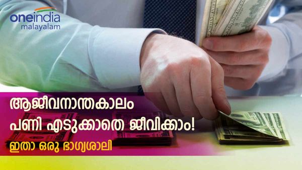 കോടികള്‍ വിലയുള്ള 5 കാറുകള്‍, 100 കോടിയുടെ വിമാനം, 150 കോടി കയ്യിൽ ഇനിയും! ലോട്ടറി അടിച്ച ഭാഗ്യവതി