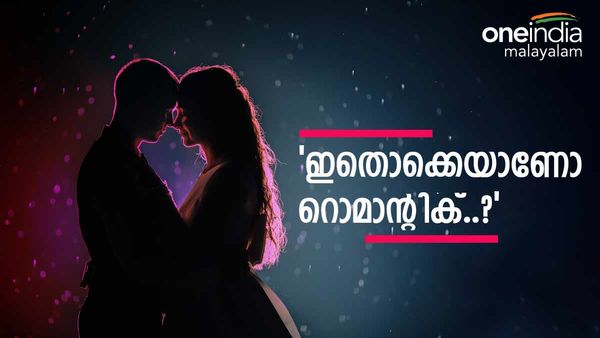 സിംഗിള്‍സ് ചോദിക്കുന്നു... എന്തിനാണ് വാലന്റൈന്‍സ് ഡേ? രസകരമായ സര്‍വെ പുറത്ത്