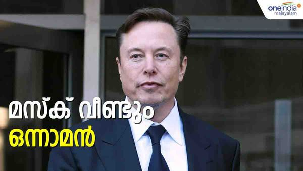 ടെസ്ല കുതിച്ചുകയറി; ലോകത്തിലെ ഏറ്റവും വലിയ ധനികനായി വീണ്ടും മസ്‌ക്; ആസ്തി ഇങ്ങനെ