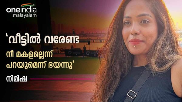 ബിഗ് ബോസ് കൊണ്ടുണ്ടായ വലിയ നേട്ടം ഇതാണ്; തുറന്ന് പറഞ്ഞ് നിമിഷ, 'ജാസ്മിനുമായി കണക്ടായത് അങ്ങനെ'