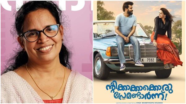 'ഇത് വെറുമൊരു തിരിച്ചുവരവല്ല', 'ന്റിക്കാക്കാക്കൊരു പ്രേമണ്ടാർന്നു'വിന് ആശംസകളുമായി കെകെ രമ