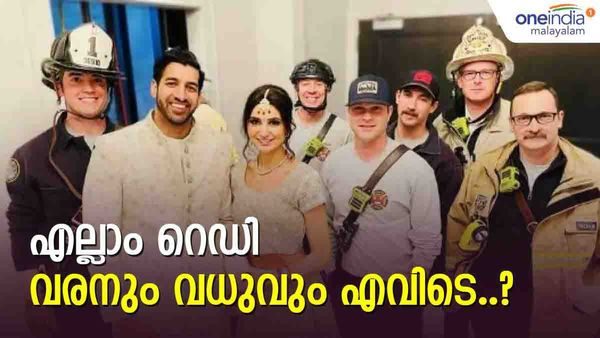 വിവാഹ സല്‍ക്കാരം 16-ാം നിലയില്‍, എല്ലാം റെഡിയാക്കി ബന്ധുക്കള്‍; വരനും വധുവും എത്തിയില്ല..!! കാരണമിത്