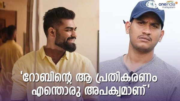 'റോബിൻ ആ കാണിച്ചത് അപക്വമായ കാര്യം; നേരിട്ട് തല്ലാൻ വന്നാലും ഭയപ്പെട്ട് ഓടാൻ പോകുന്നില്ല; അഖിൽ മാരാർ