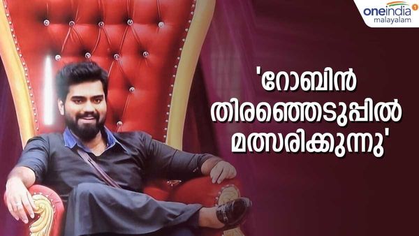 ലക്ഷ്യം അടുത്ത നിയമസഭ തിരഞ്ഞെടുപ്പ്: രാഷ്ട്രീയം വെറുതെയല്ല, മത്സരിക്കുമെന്നും റോബിന്‍ 