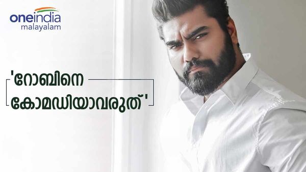 ബിഗ് ബോസിലെ വോട്ട് കണ്ട് റോബിന്‍ രാഷ്ട്രീയം നോക്കരുത്, പണി പാളും: പുതിയ പാർട്ടി തന്നെ വേണമെന്ന് ചിലർ 