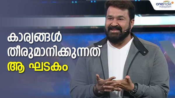 'സാബുമോനും ഫുക്രുവും ഉദാഹരണങ്ങളാണ്: ബിഗ് ബോസില്‍ 80 ശതമാനം കാര്യങ്ങളും തീരുമാനിക്കുന്നത് ആ ഘടകം'