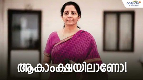 കേന്ദ്ര ബജറ്റ് 2023:  ബജറ്റിലെ പ്രഖ്യാപനങ്ങൾ പെട്ടെന്ന് അറിയണ്ടേ?വിവരങ്ങൾ തത്സമയം അറിയാം..ഇങ്ങനെ