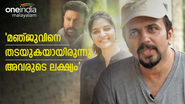 'മഞ്ജു തന്നെയായിരുന്നു അവരുടെ ലക്ഷ്യം, പക്ഷേ എല്ലാം പൊളിഞ്ഞു'; പ്രകാശ് ബാരെ