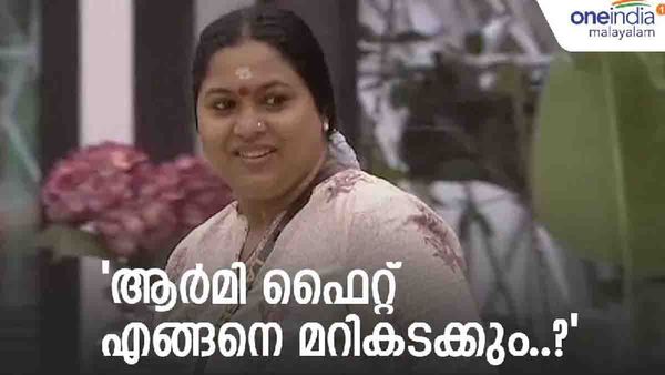 'സോഷ്യല്‍ മെസേജ് കൊടുക്കാന്‍ ബിഗ് ബോസില്‍ പോകേണ്ട...';  ലക്ഷ്മിപ്രിയയുടെ ഉപദേശം