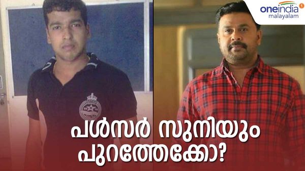 പള്‍സർ സുനി പുറത്തിറങ്ങുമോ: നിർണ്ണായക കോടതി വിധി ഇന്ന്, എന്ത് വന്നാലും തടയാന്‍ പ്രോസിക്യൂഷന്‍