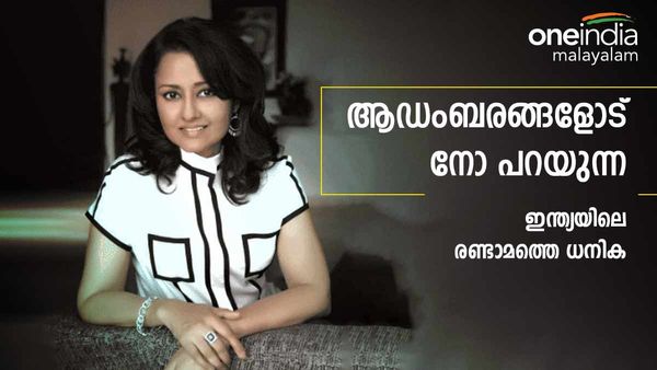  30,000 കോടി ആസ്തി, ആഡംബര പാര്‍ട്ടികളോട് നോ; ഇന്ത്യയിലെ രണ്ടാമത്തെ ധനിക, ആരാണ് ലീന തിവാരി
