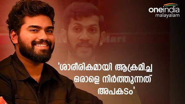 റോബിന്‍ റിയാസിനെ തള്ളുന്നതോ തല്ലുന്നതോ കണ്ടു: പക്ഷെ ജാസ്മിന്‍ ഹിറ്റ് അടിച്ചത് കണ്ടില്ല; കുട്ടി അഖില്‍