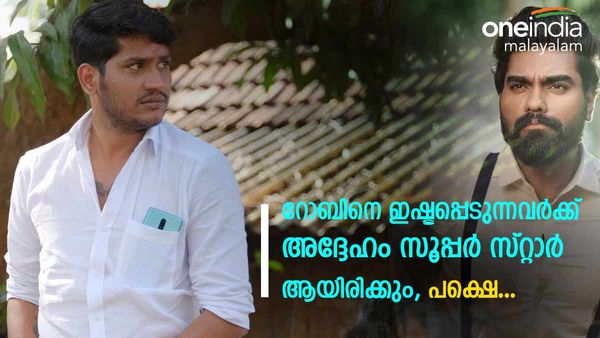 പൈസ കൊടുത്തില്ലെന്ന് റോബിൻ പറഞ്ഞു; എന്നാൽ സ്ക്രീൻ ഷോട്ട് ഉൾപ്പടെ ഞാൻ പുറത്തുവിട്ടില്ലേ: അഖിൽ മാരാർ