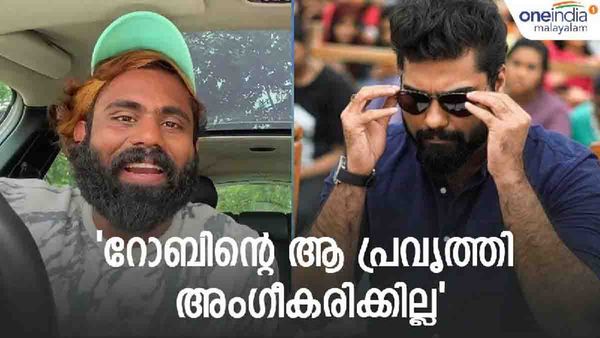 'പട്ടികളെന്ന് പറയരുത്, അത് വളരെ മോശമായി പോയി റോബിന്‍'; എതിര്‍പ്പുമായി സായ് കൃഷ്ണ, ഞെട്ടി ആരാധകരും