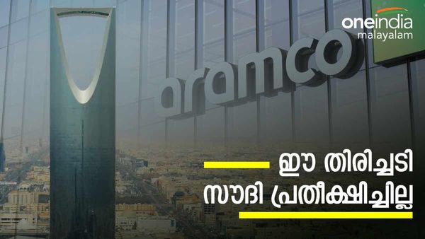 സൗദിക്ക് അപ്രതീക്ഷിത തിരിച്ചടി; അരാംകോ വീണു... ആപ്പിളും മൈക്രോസോഫ്റ്റും ഇടിച്ചുകയറി